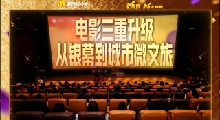 奇米婷婷
